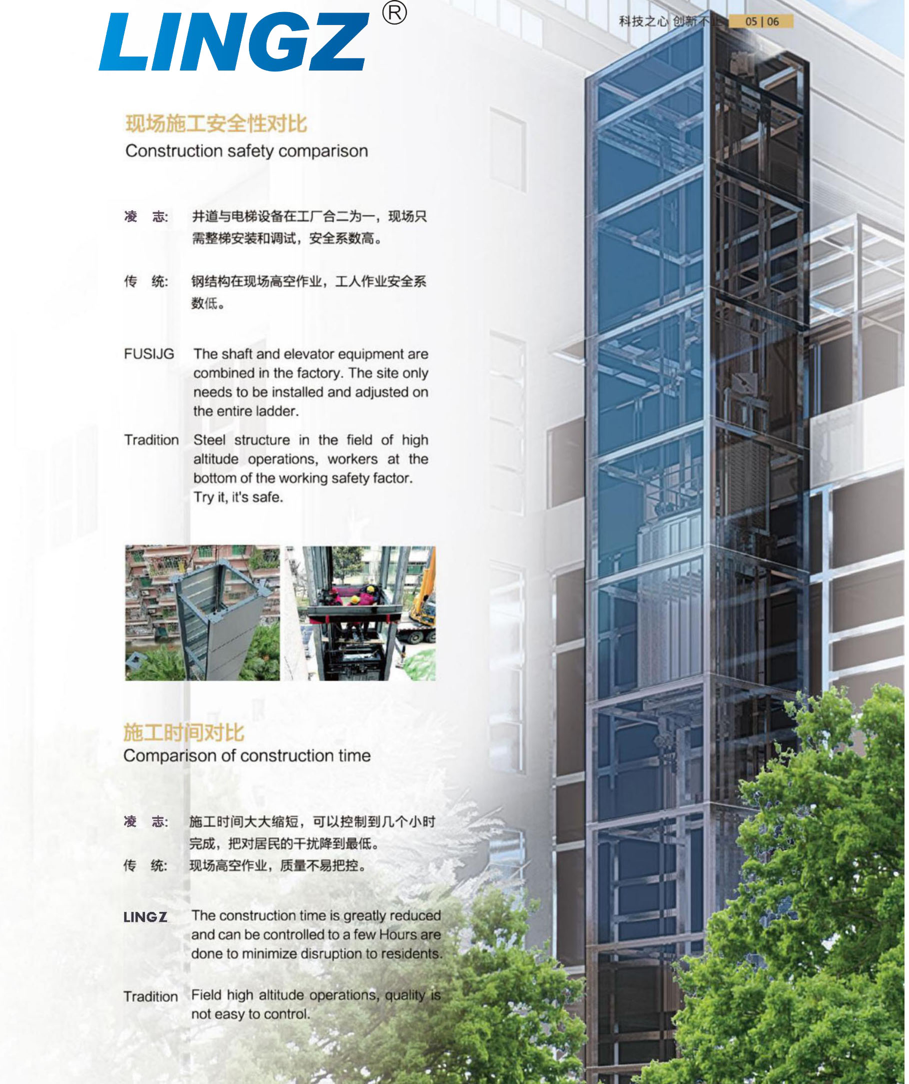 如何解决旧住宅需要加装电梯难题？